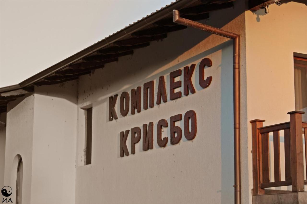 Hotel Family Complex Krisbo à Donkovtsi Extérieur photo